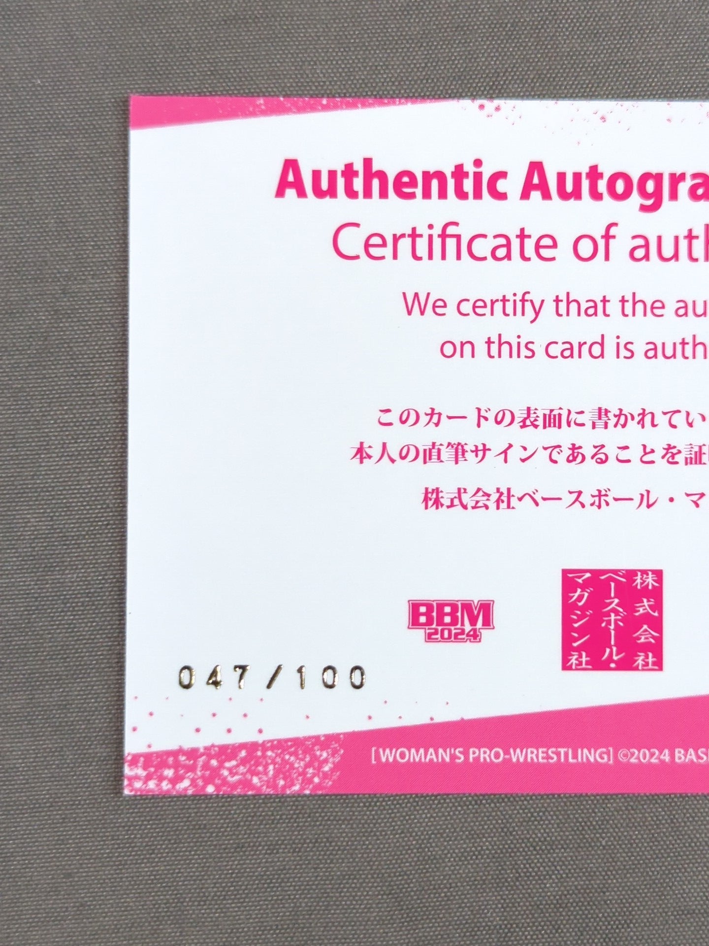2024 BBM Kamifuku Yuki Official autographed card 