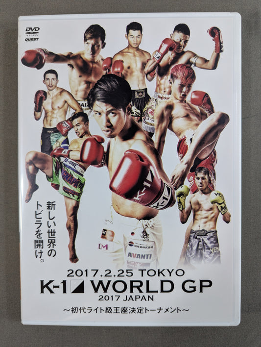 K-1 WORLD GP 2017 JAPAN ～初代ライト級王座決定トーナメント～