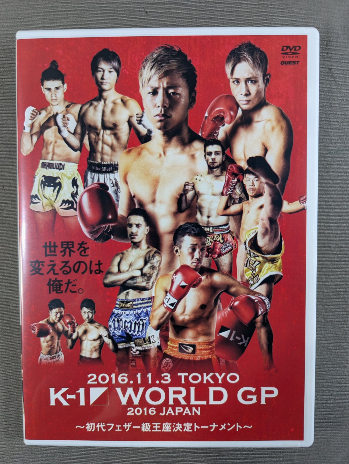K-1 WORLD GP 2016 JAPAN ～初代フェザー級王座決定トーナメント～
