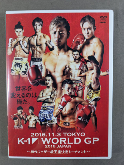 K-1 WORLD GP 2016 JAPAN ～初代フェザー級王座決定トーナメント～