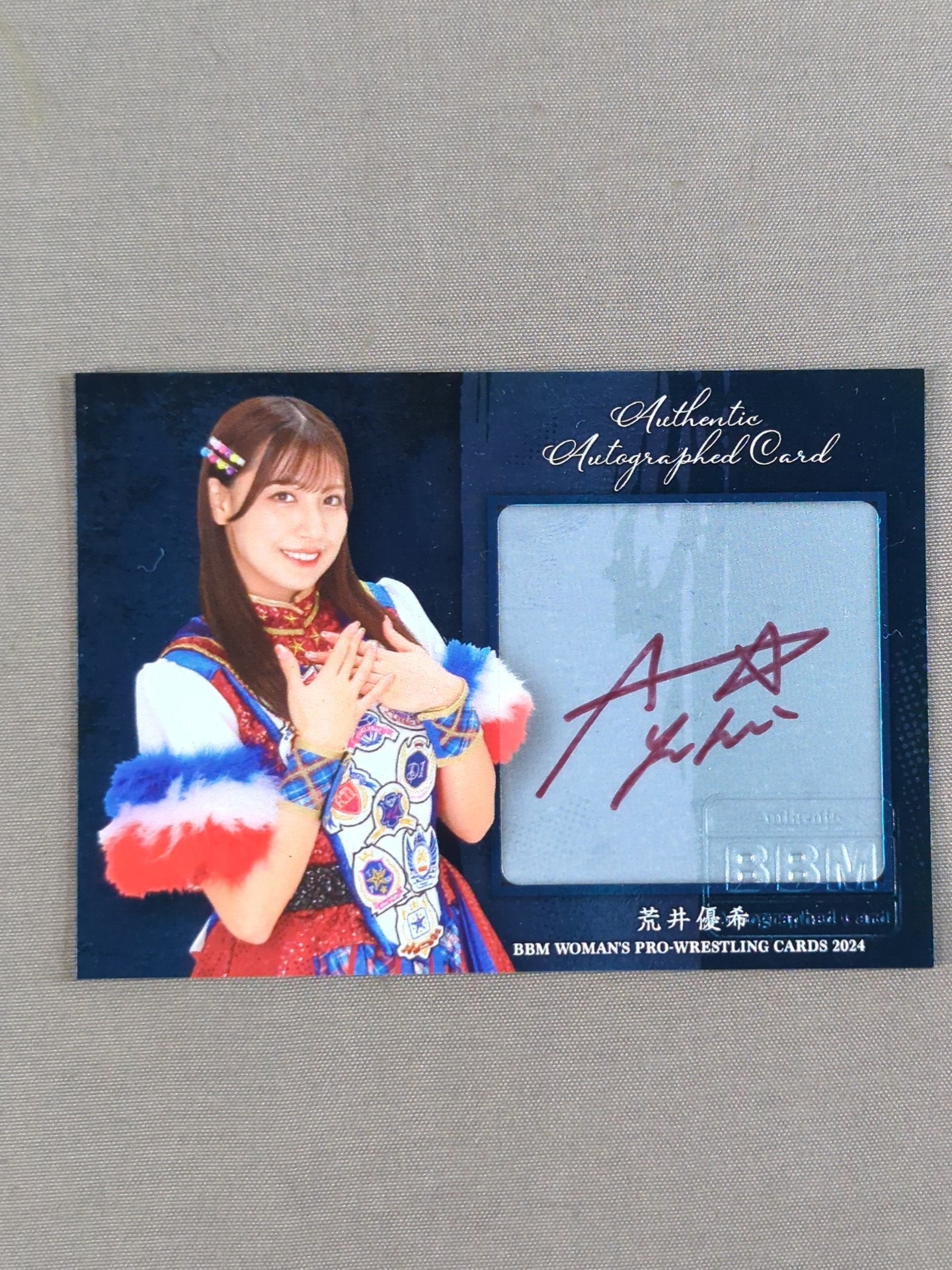 2024 BBM 荒井優希 公式サインカード(インサート版)