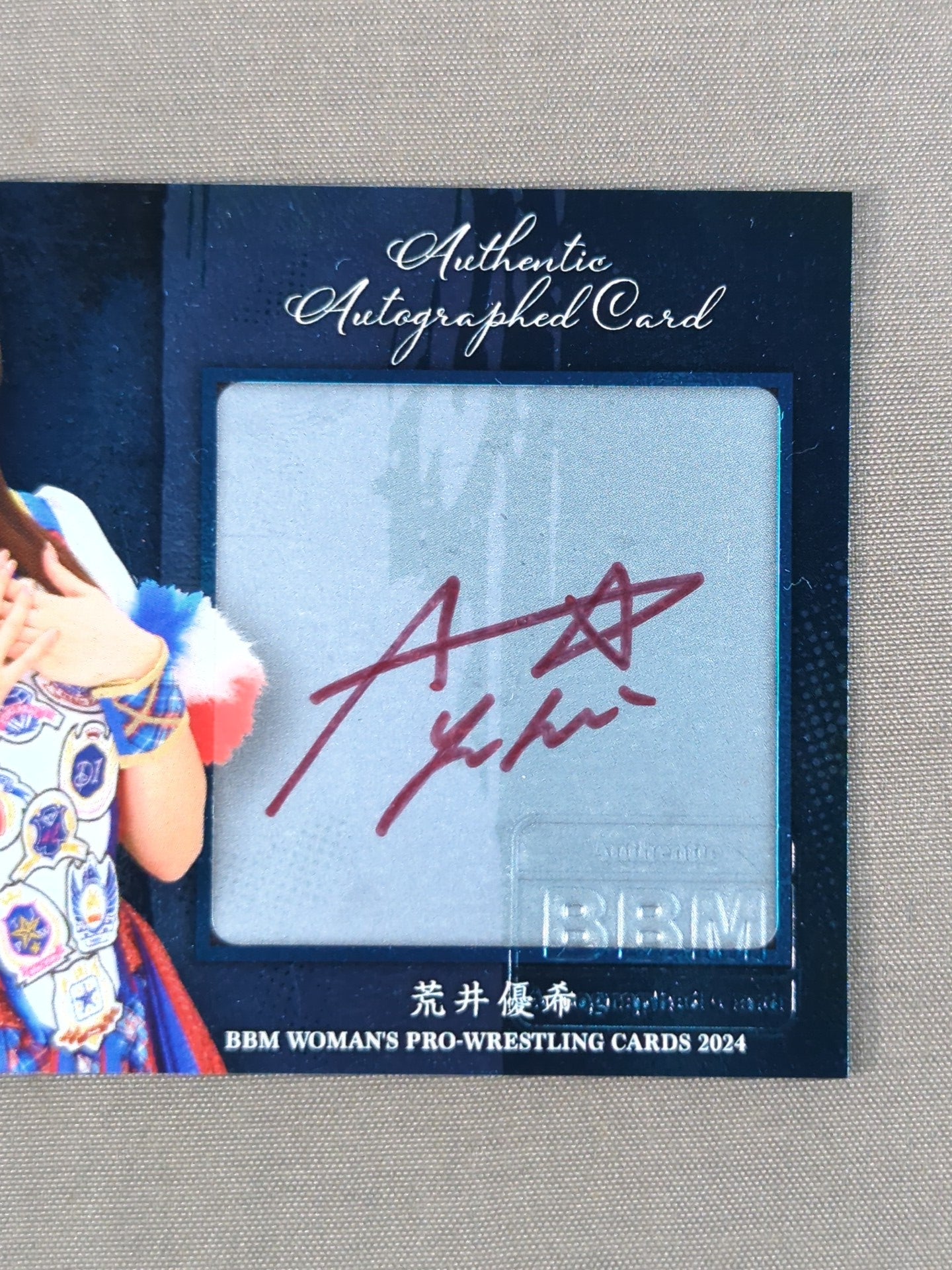 2024 BBM 荒井優希 公式サインカード(インサート版)