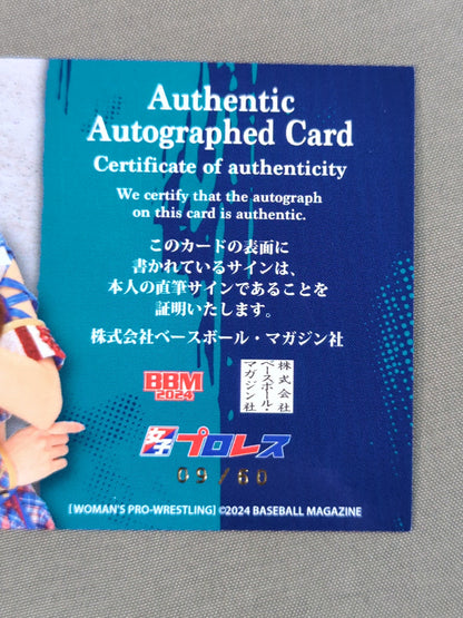 2024 BBM 荒井優希 公式サインカード(インサート版)