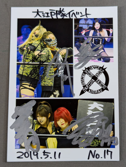 5 fighters hand signed autograph OEDO TAI  photo (1)