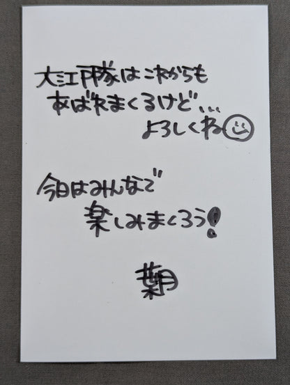 5 fighters hand signed autograph OEDO TAI  photo (1)