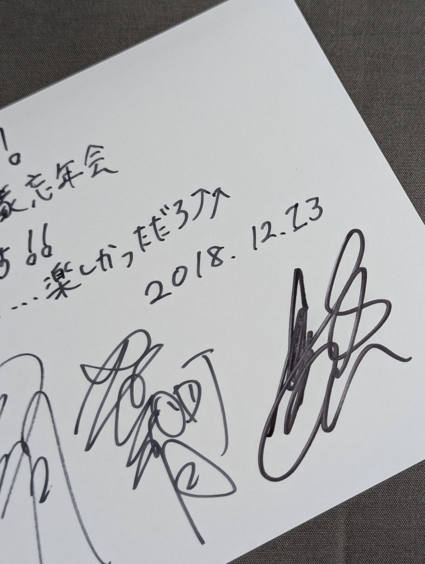 3選手直筆サイン入り 大江戸隊 ブロマイド①