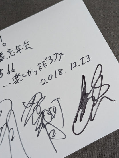 3選手直筆サイン入り 大江戸隊 ブロマイド①