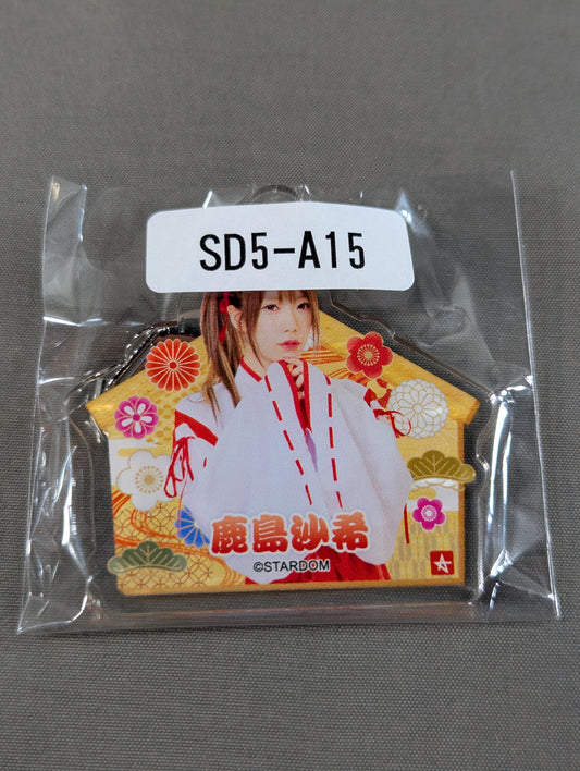 鹿島沙希 STARDOM×ウェブポン 絵馬 アクリルキーホルダー