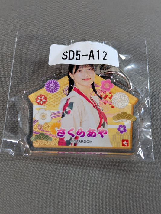 さくらあや STARDOM×ウェブポン 絵馬 アクリルキーホルダー