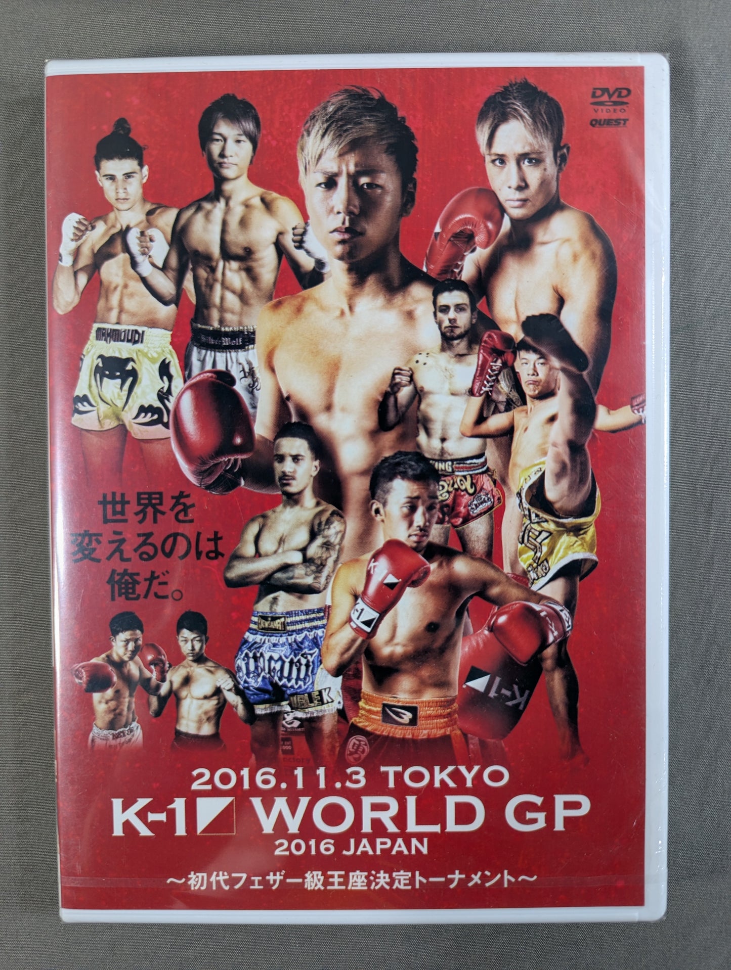 K-1 WORLD GP 2016 JAPAN ～初代フェザー級王座決定トーナメント～