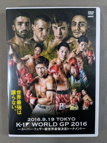 K-1 WORLD GP 2016  ～スーパー・フェザー級世界最強決定トーナメント～