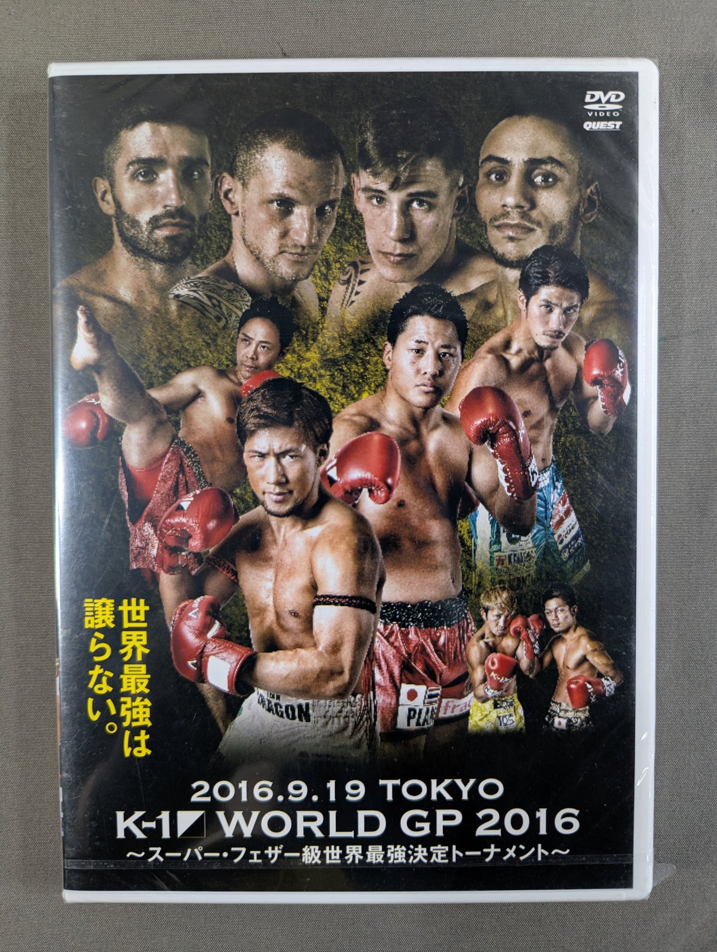 K-1 WORLD GP 2016  ～スーパー・フェザー級世界最強決定トーナメント～