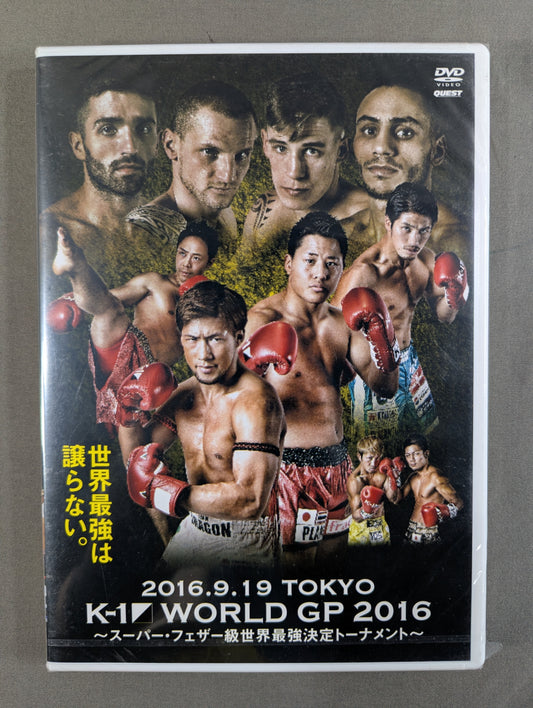 K-1 WORLD GP 2016 ~Super Featherweight World's Strongest Tournament~