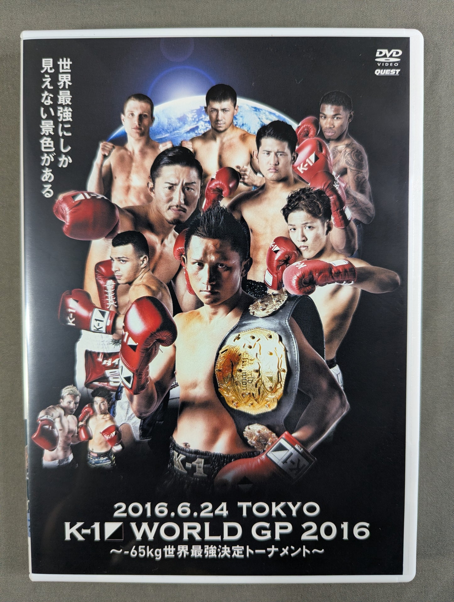 K-1 WORLD GP 2016 ～-65kg日本代表決定トーナメント～