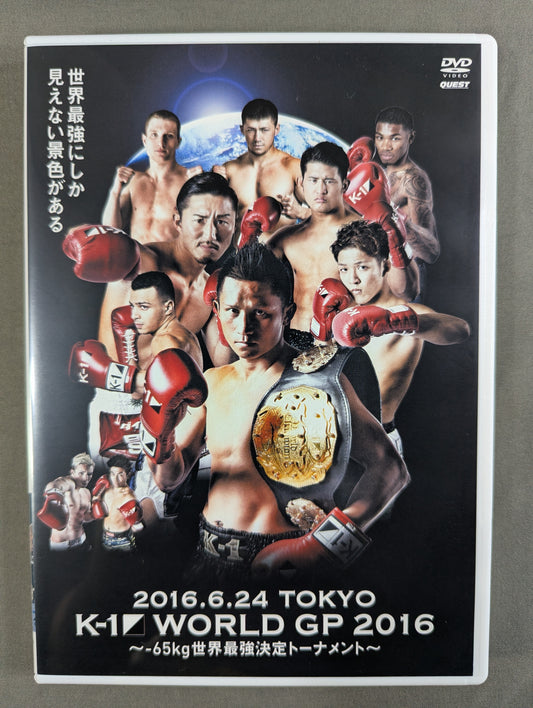 K-1 WORLD GP 2016 ～-65kg日本代表決定トーナメント～