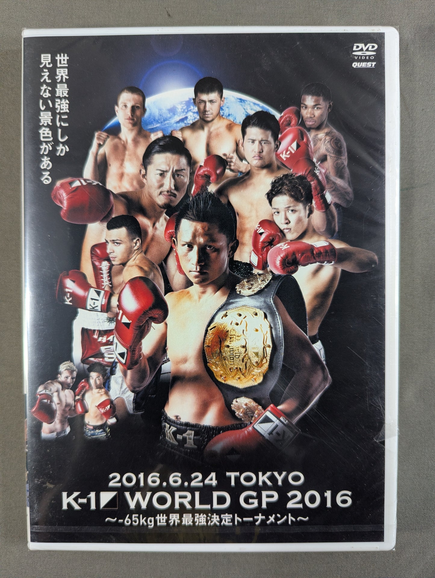 K-1 WORLD GP 2016 ～-65kg日本代表決定トーナメント～