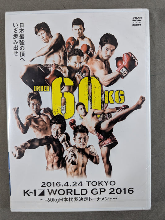 K-1 WORLD GP 2016 ~-60kg Japan National Team Selection Tournament~