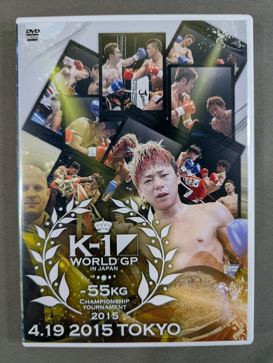 K-1 WORLD GP 2015 ～-55kg初代王座決定トーナメント～