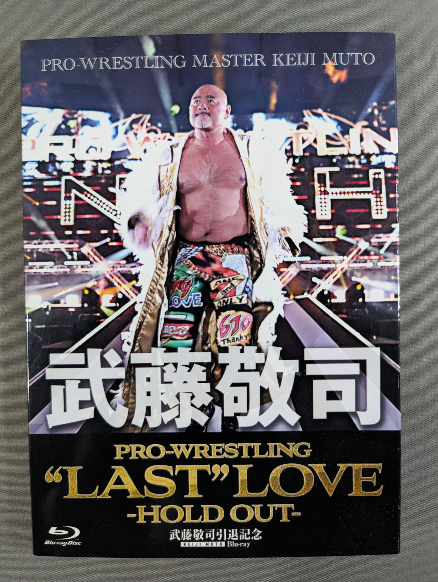 Muto Keiji  PRO-Wrestling  "LAST" LOVE - HOLD OUT-