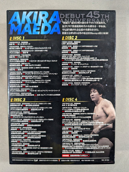 Akira Maeda  45th Anniversary Blu-ray BOX