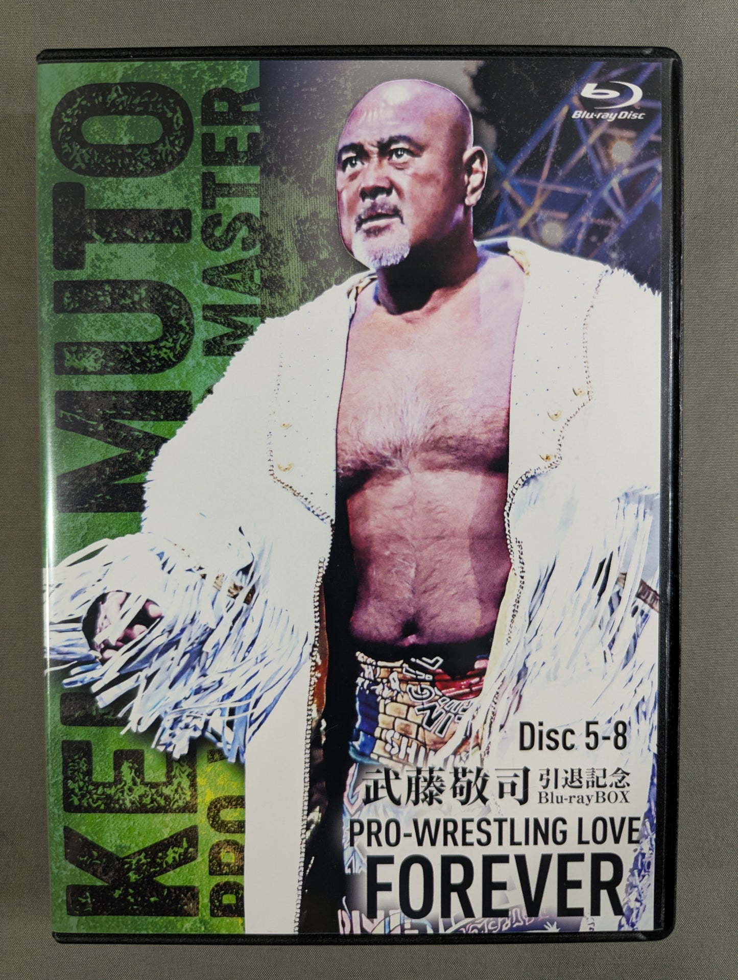 武藤敬司 引退記念 Blu-ray BOX ～PRO-WRESTLING LOVE FOREVER～