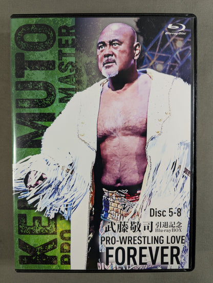 武藤敬司 引退記念 Blu-ray BOX ～PRO-WRESTLING LOVE FOREVER～