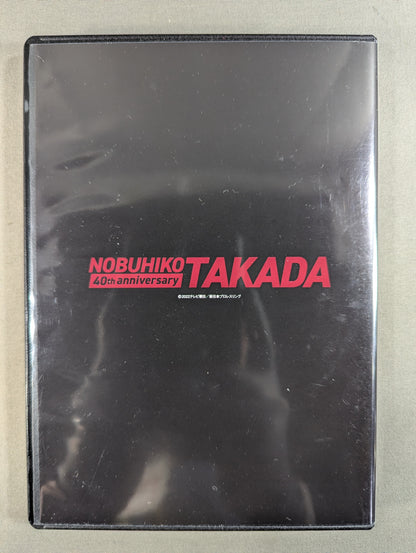 Nobuhiko Takada 40th Anniversary Blu-ray BOX ~The Origin of the Battle New Japan Pro Wrestling ~