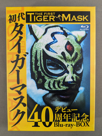 初代タイガーマスク デビュー40周年記念  Blu-ray BOX