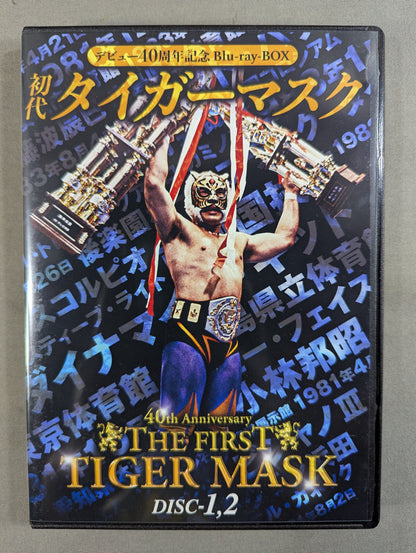 初代タイガーマスク デビュー40周年記念  Blu-ray BOX