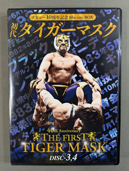 初代タイガーマスク デビュー40周年記念  Blu-ray BOX