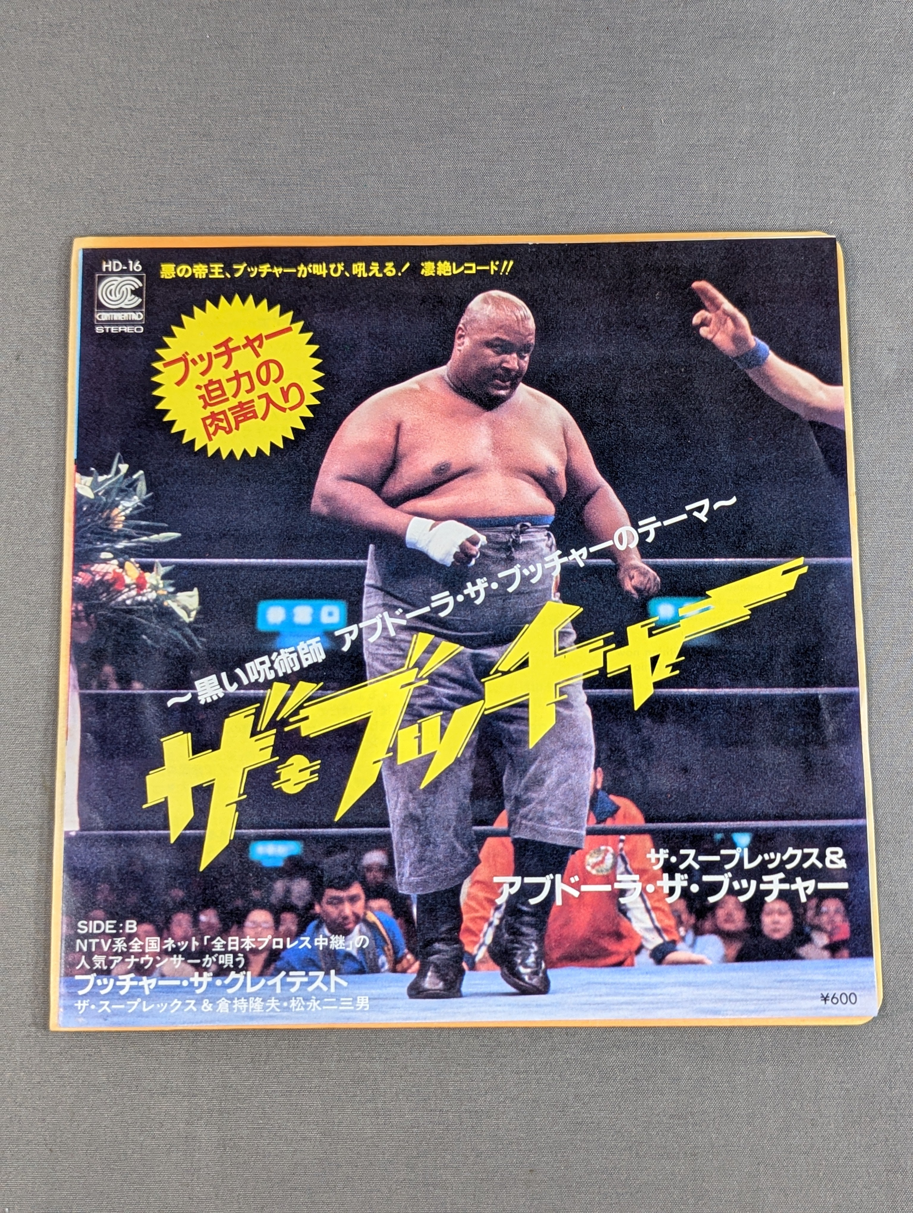 【貴重】アメリカンプロレス　黒い呪術師　アブドーラ・ザ・ブッチャー選手直筆サイン ザ・ブッチャー ～黒い呪術師 アブドーラ・ザ・ブッチャーのテーマ