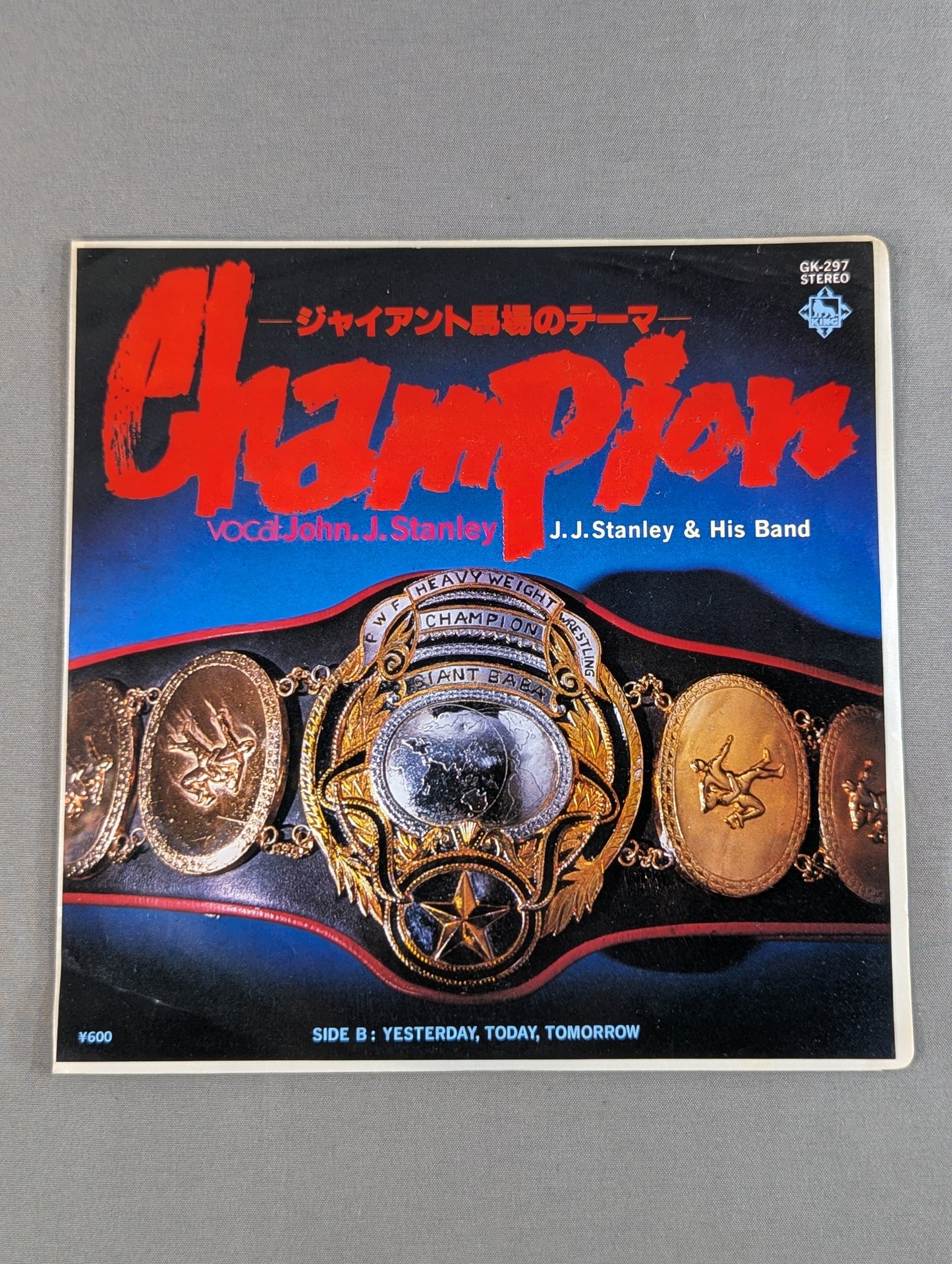 Champion ～ジャイアント馬場のテーマ～
