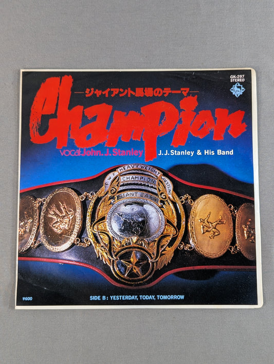 Champion ~Giant Baba  Theme~