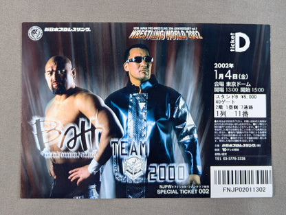★ Fan Club Special Ticket ★ Wrestling WORLD 2002