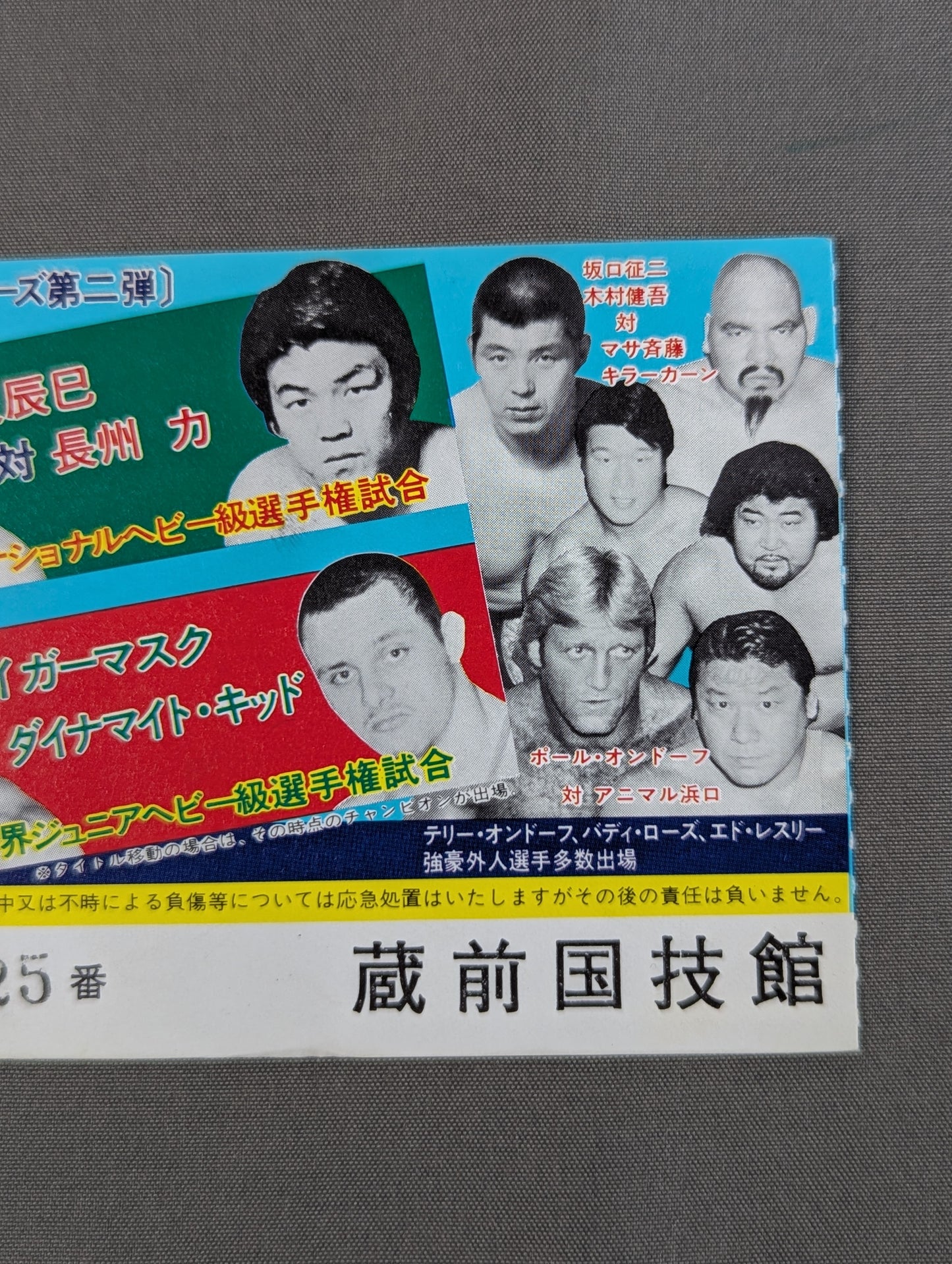 ★ Spring Break 3 Special Matches ★ 83 Big Fight Series Part 2