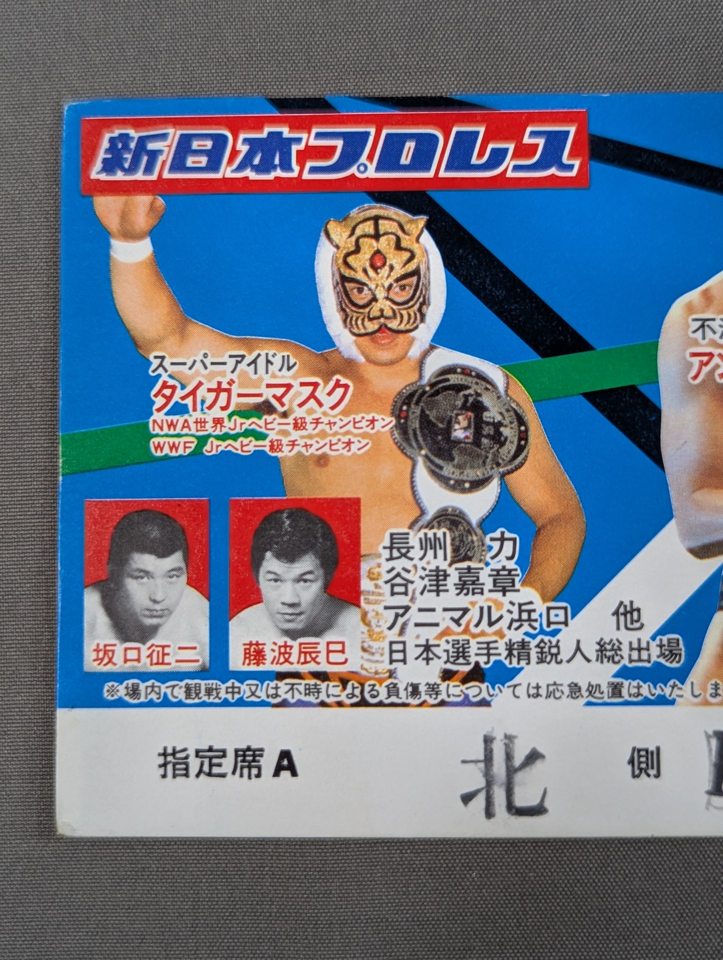 ★ Tiger vs. B Tiger★ 82 Bloody Fight Series