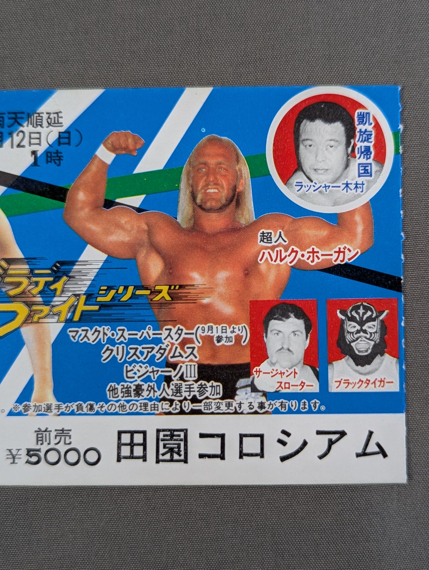 ★ Tiger vs. B Tiger★ 82 Bloody Fight Series