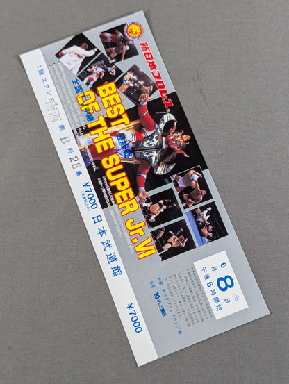【全券】BEST OF THE SUPER Jr.Ⅵ(最終戦)