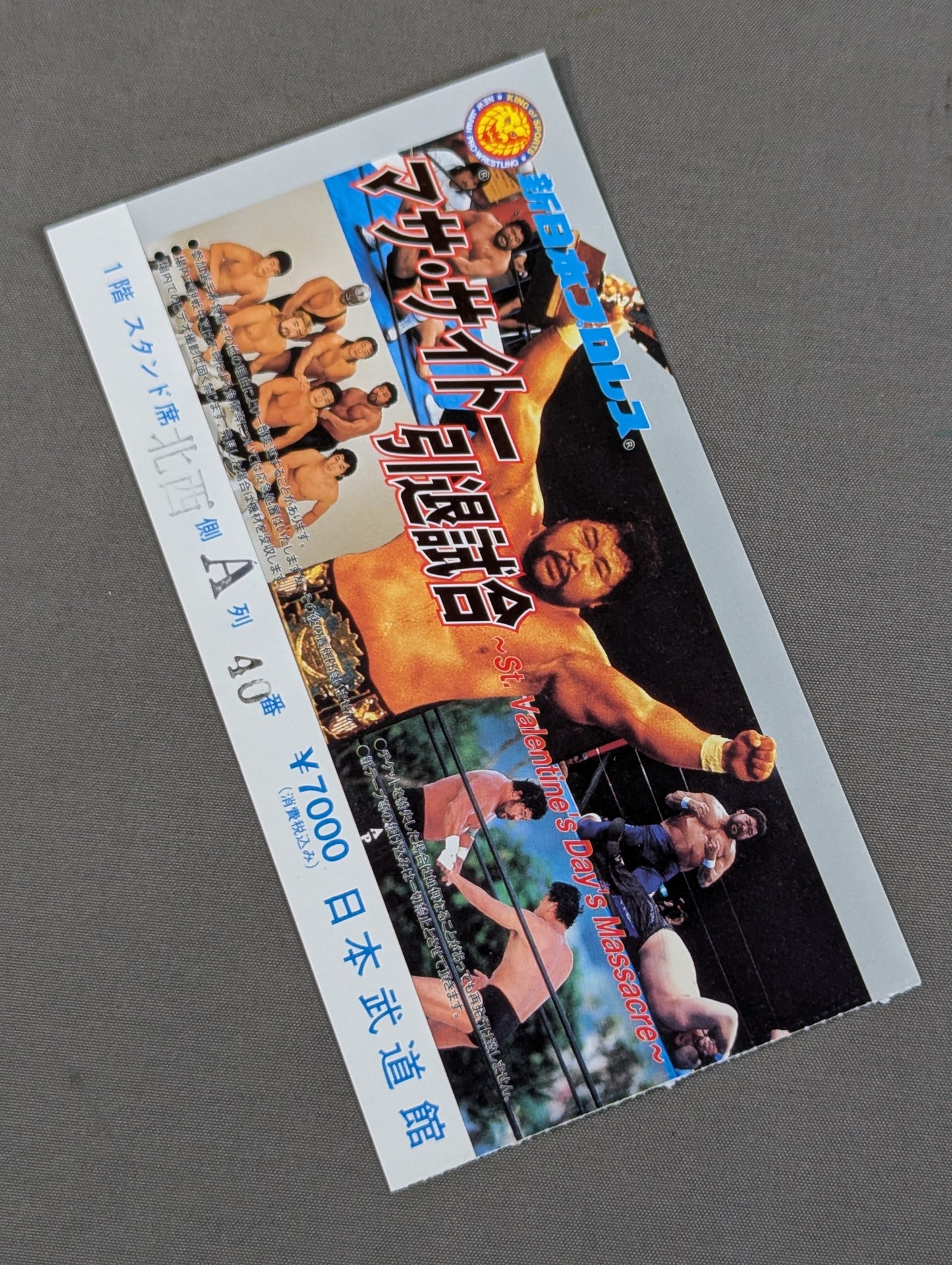 Masa Saito Retirement Match