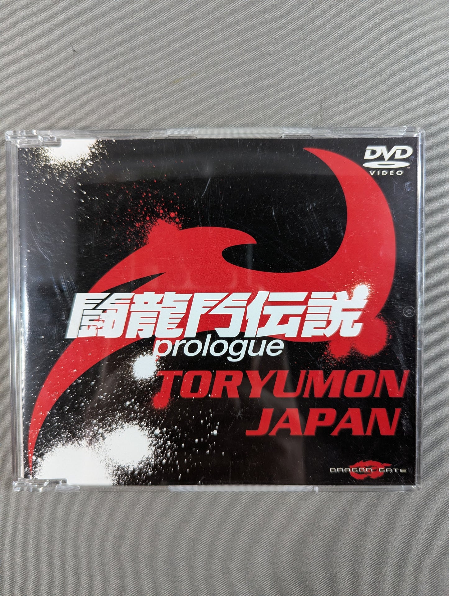 Toryumon Legend prologue