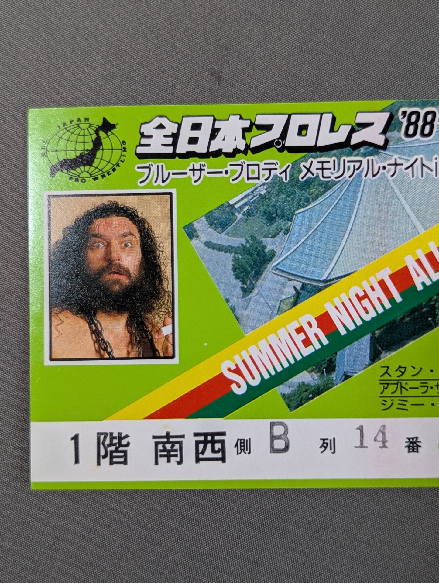 ★ Bruiser Brody Memorial Night in Budokan ★ 88 Summer Action Series 2