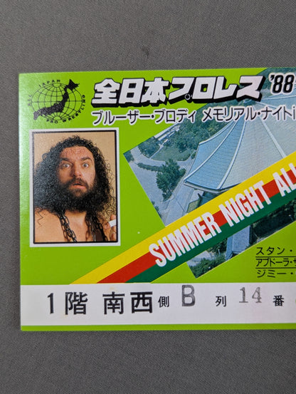 ★ Bruiser Brody Memorial Night in Budokan ★ 88 Summer Action Series 2
