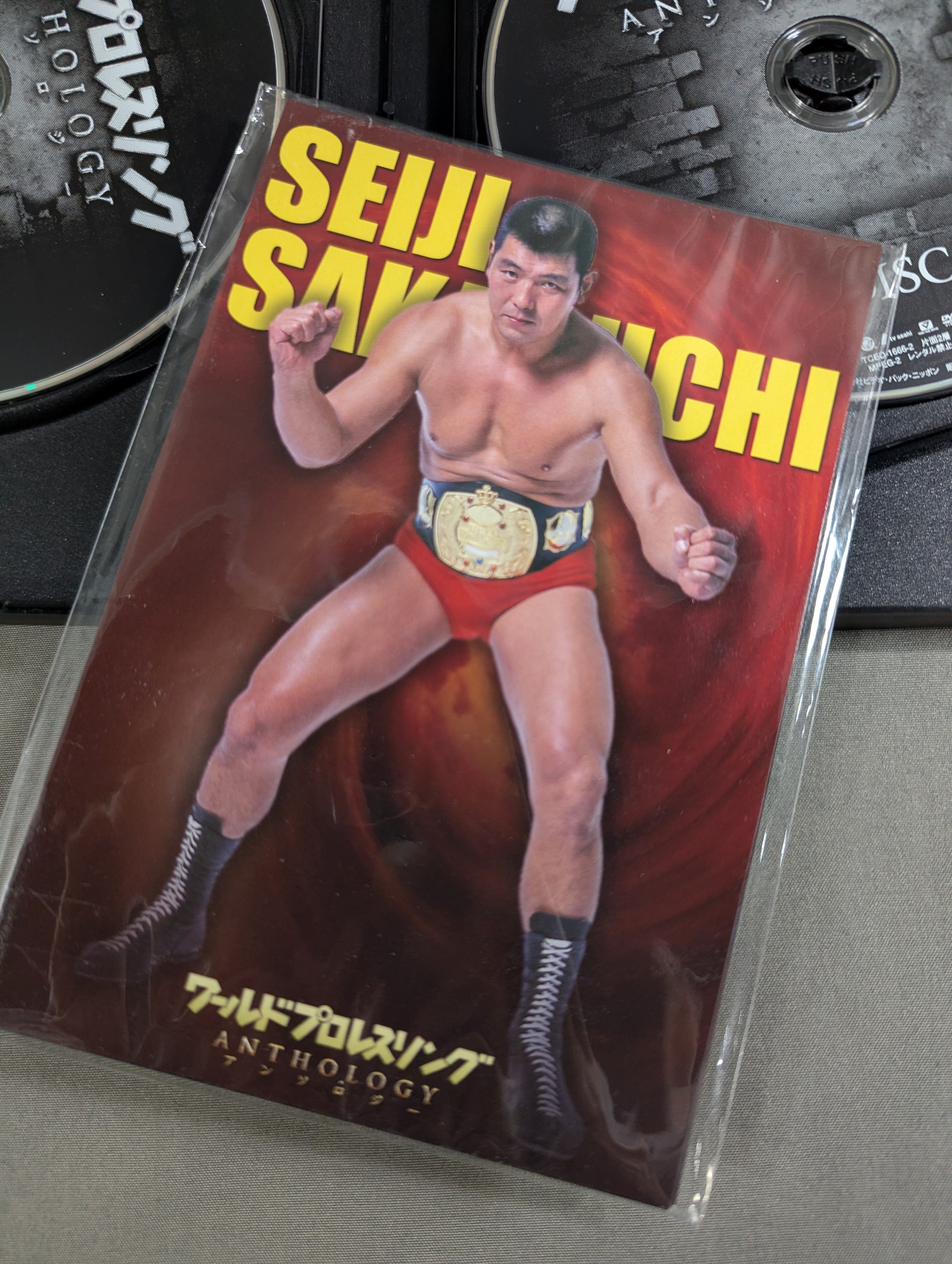 ワールドプロレスリング　ANTHOLOGY DVD ワールドプロレスリングアンソロジー – 闘道館