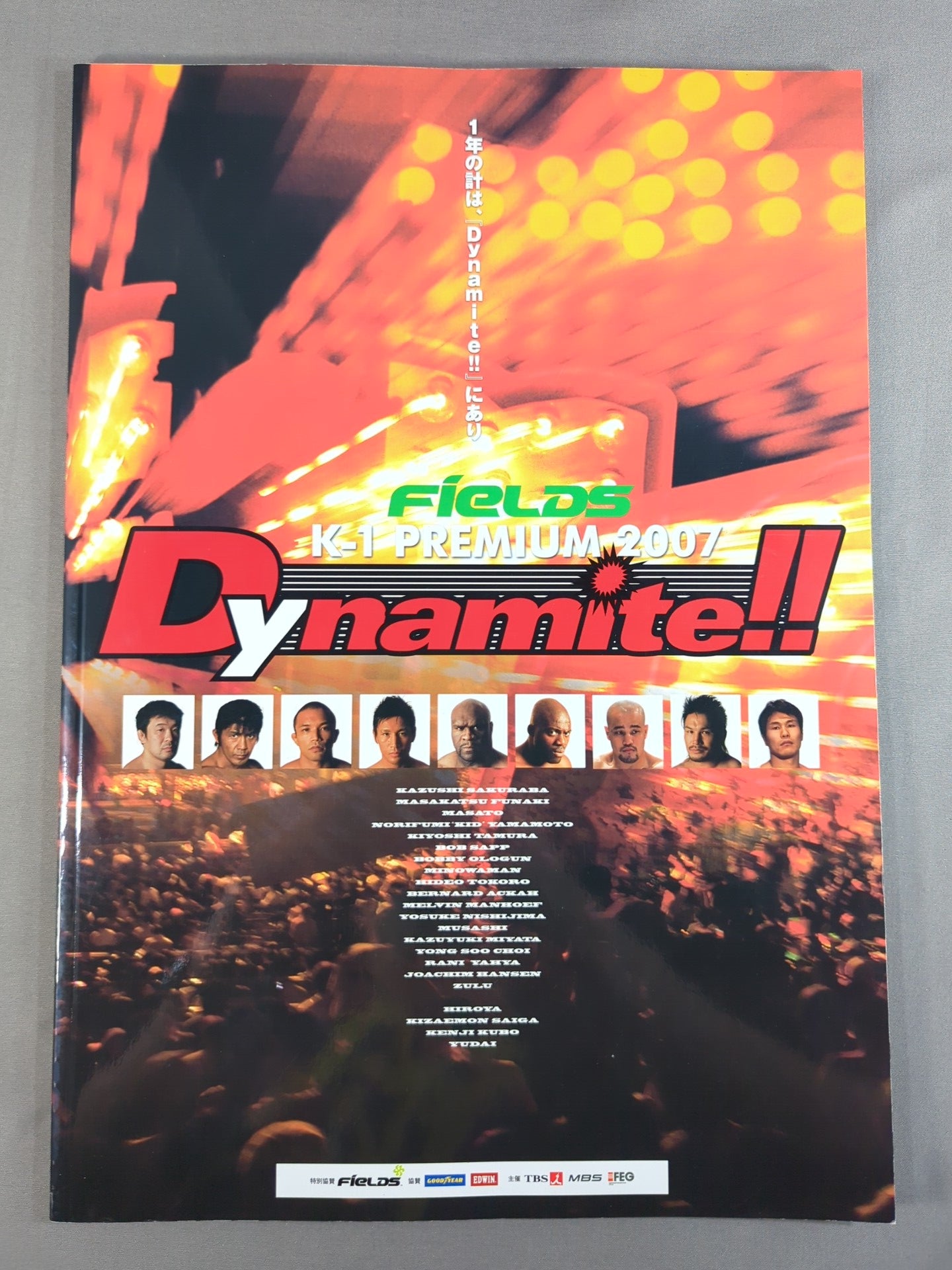 K-1 PREMIUM 2007 Dynamite!!
