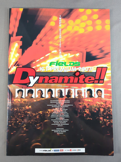 K-1 PREMIUM 2007 Dynamite!!