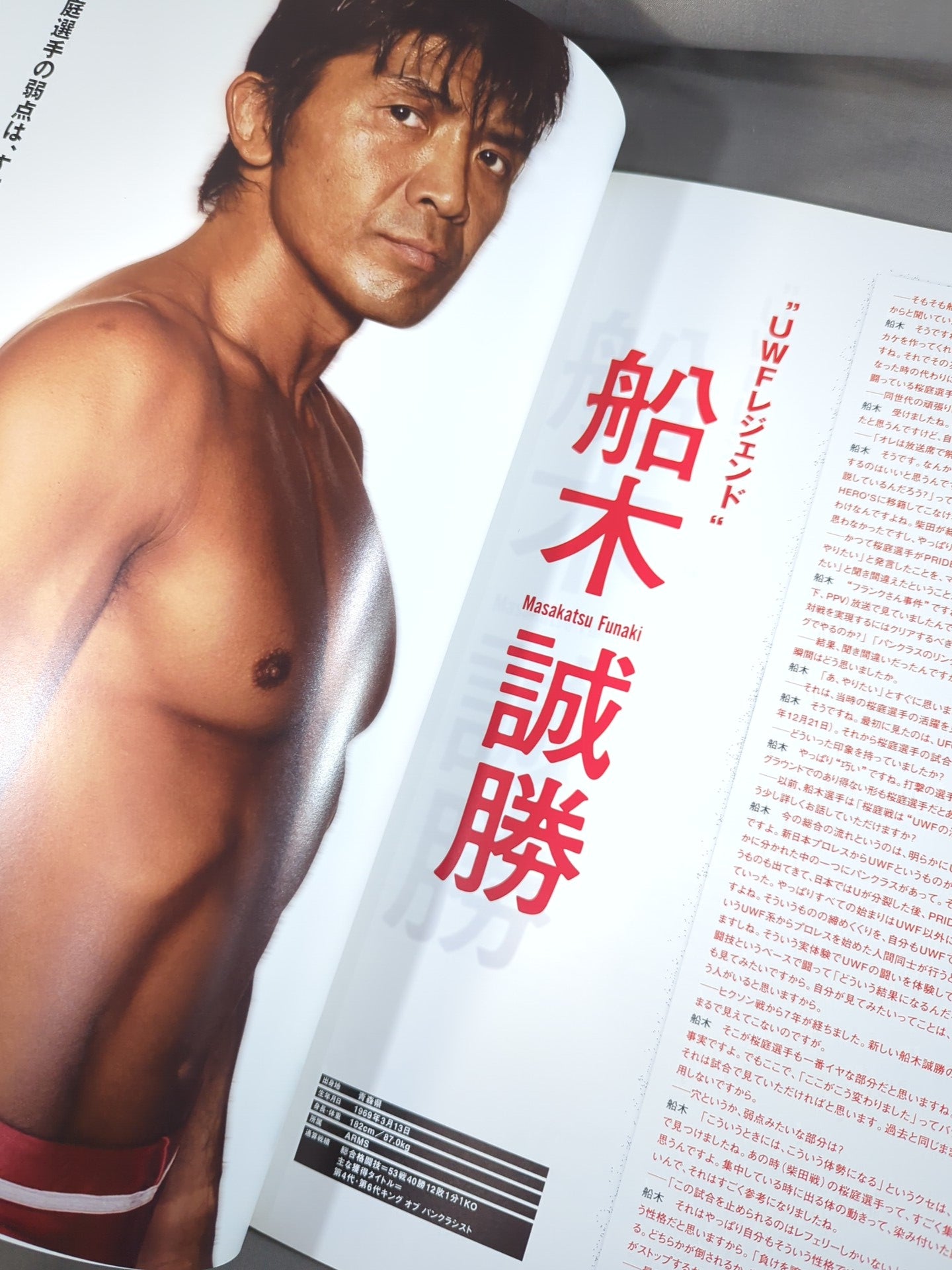 K-1 PREMIUM 2007 Dynamite!!