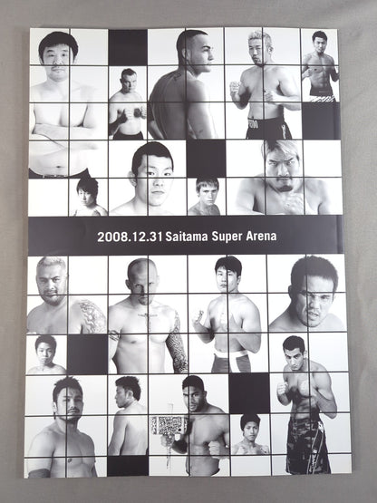 Dynamite!! ~The Power of Courage 2008~