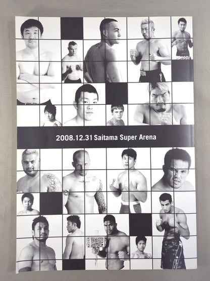 Dynamite!! ～勇気のチカラ 2008～