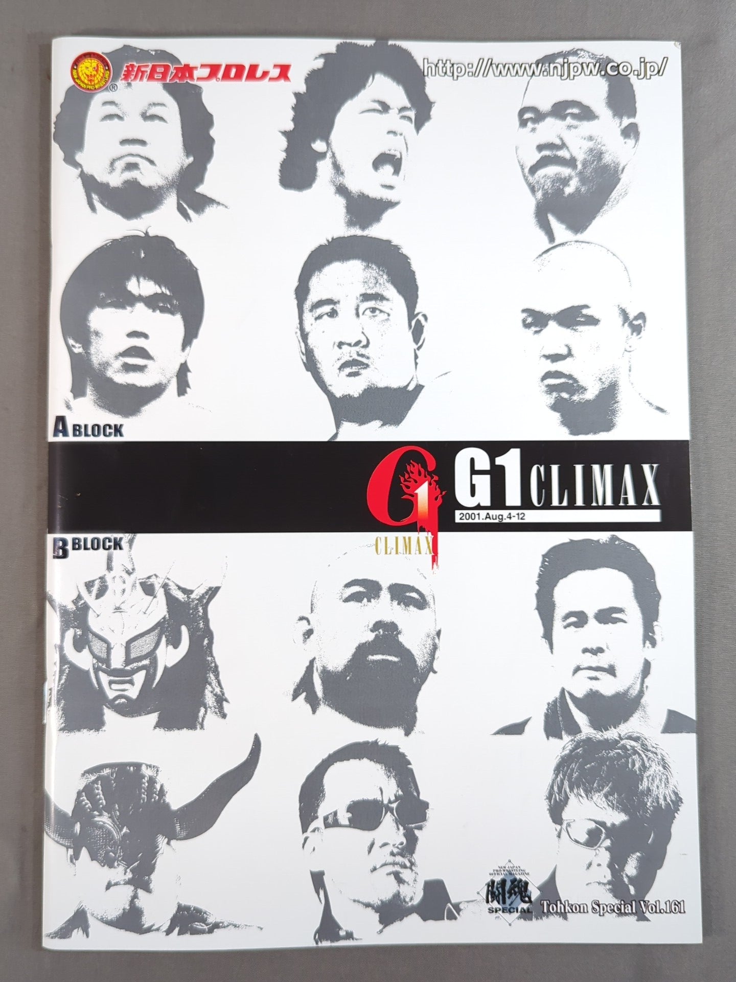 ★2001年 G1決勝戦★ 闘魂スペシャル161