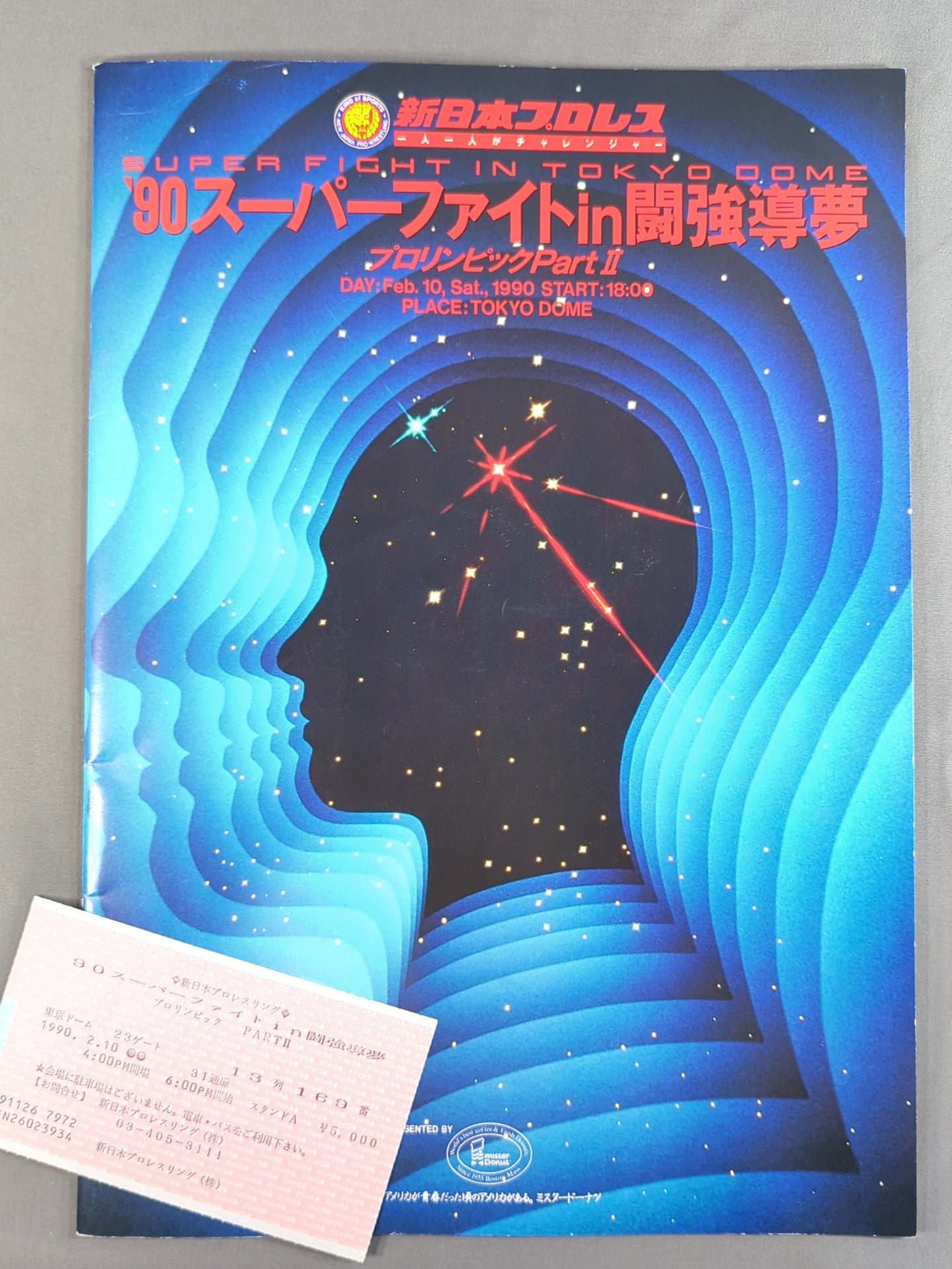 [With ticket stub] ★ Time Has Come! & Tsuruta Joins & Kitao Debuts★ 90 Super Fight in Toukyu Doyume Pro Olympics Part II